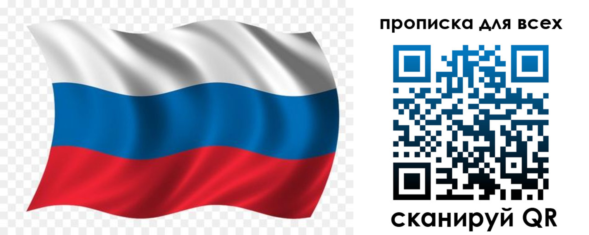 миграционный учет в Мончегорске